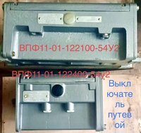 Конечный выключатель впк, вк, вп, ву, ку, нв, впв, вкм, honeywell, fael, siemens