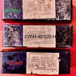2уби-40/220-н устройство балластное
