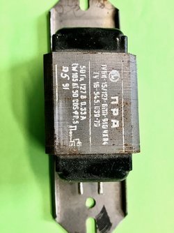 Аппарат пускорегулирующий 1уби-15/127-впп-910-ухл4