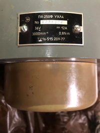 ПЯ-250Ф УХЛ4 двигатель постоянного тока 