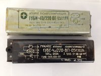 Аппарат пускорегулирующий 1уби-40/220-вп-077ухл4, 1уби-40/220-вп-093-ухл4