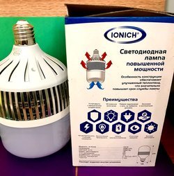 Лампа светодиодная LED 150w 6500К, E40, 12800Лм, IONICH