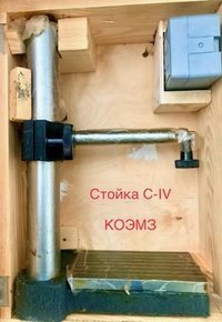 Стойка. Штатив. Квадрант. Теодолит. Угломер. Шагомер. Зубомер