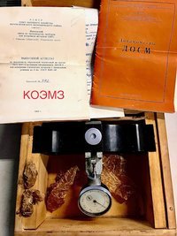 Стойка. Штатив. Квадрант. Теодолит. Угломер. Шагомер. Зубомер