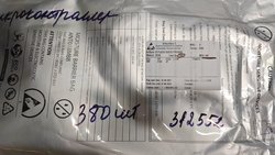 Микроконтроллер R7FA2A1AB3CFM#AA0 Renesas