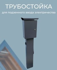 Сборка электрощитов любой сложности: от вводно-распределительных устройств до щитов управления и автоматизации.