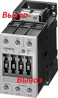 Куплю ABB . Siemens . Schneider Elektrik . Omron . Allen Bredleu ...