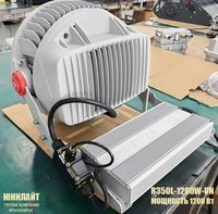 Мощный легкий мачтовый светодиодный прожектор 1200 Вт, R350L-1200W-UN